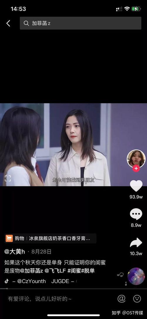 91va视频,带你领略精彩瞬间，重温经典时刻